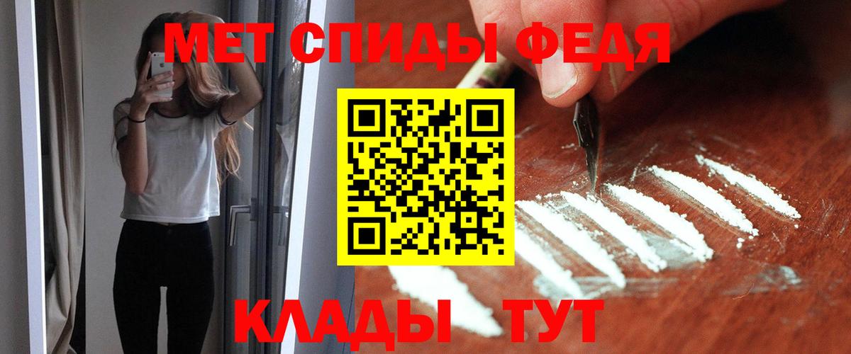 Amphetamine  Вход с VPN  Амфетамин  Amphetamine Premium  Екатеринбург 