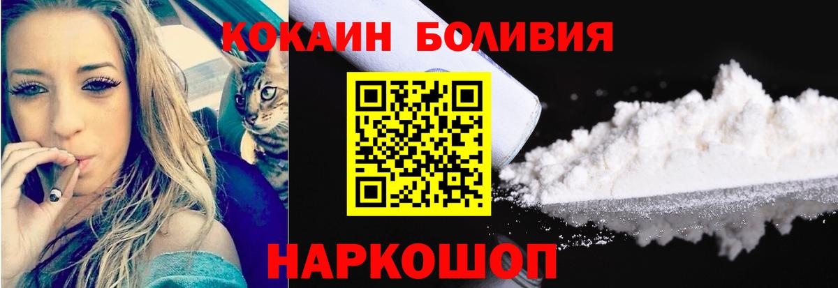 КОКАИН 98% Екатеринбург