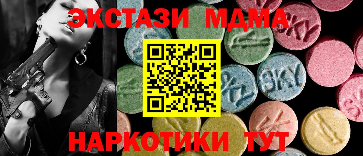 Экстази 99% Екатеринбург