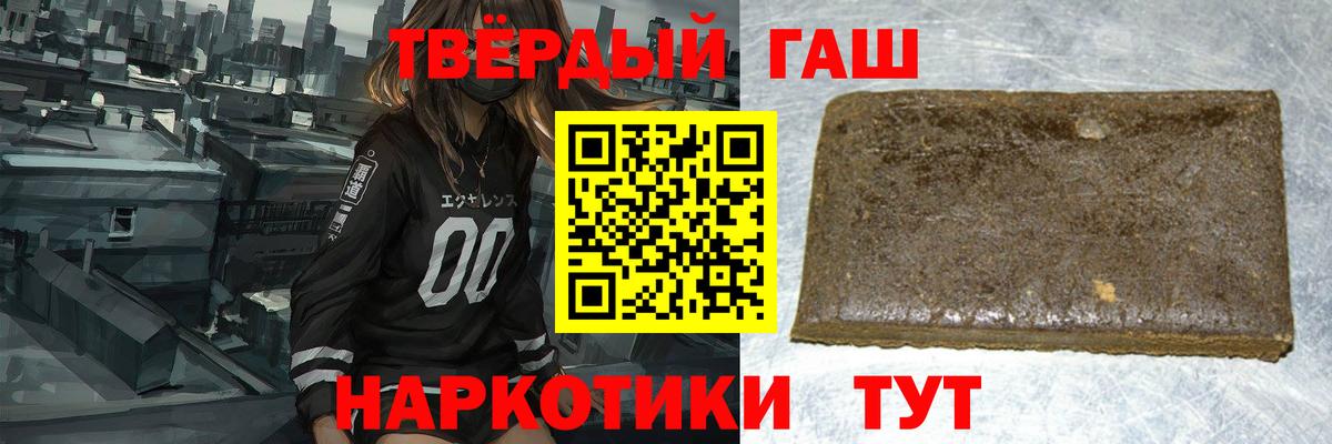 Гашиш AMNESIA HAZE Екатеринбург