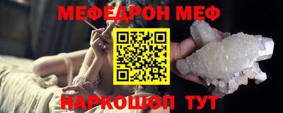 соль ск Балашиха