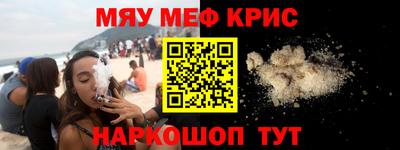 каннабис Балаково