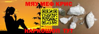 каннабис Балаково
