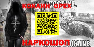 прущий лед Комсомольск-на-Амуре