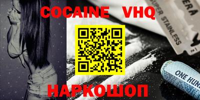 каннабис Балаково