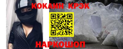 соль ск Балашиха