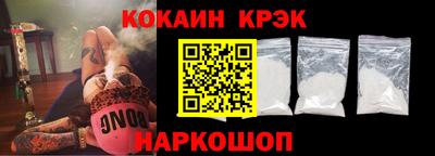 соль ск Балашиха