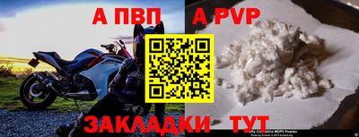 каннабис Балаково