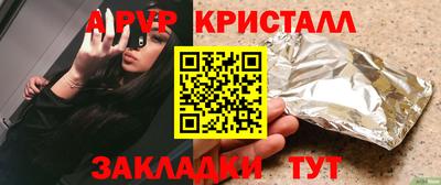 соль ск Балашиха