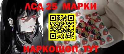 каннабис Балаково