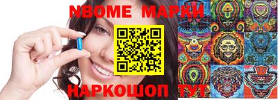 каннабис Балаково