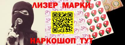 каннабис Балаково
