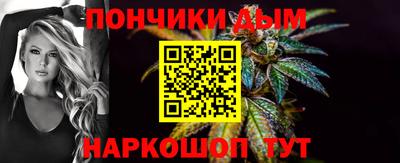 соль ск Балашиха