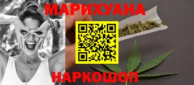 каннабис Балаково