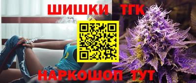 соль ск Балашиха