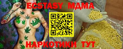 каннабис Балаково