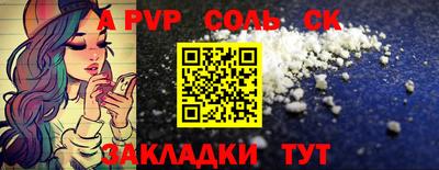каннабис Балаково