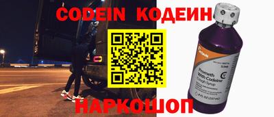 каннабис Балаково