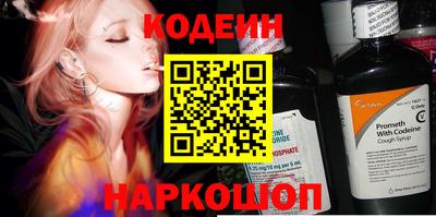 каннабис Балаково