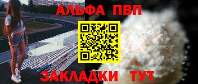 каннабис Балаково