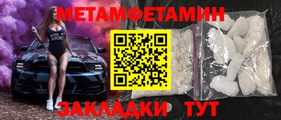каннабис Балаково