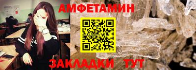 соль ск Балашиха