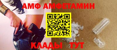 соль ск Балашиха