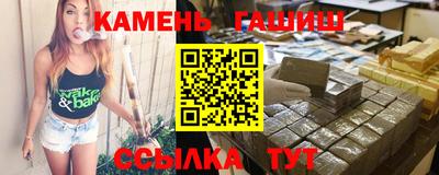 соль ск Балашиха