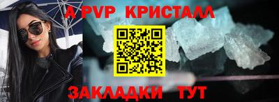 соль ск Балашиха