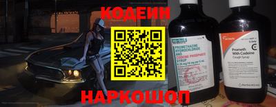 соль ск Балашиха