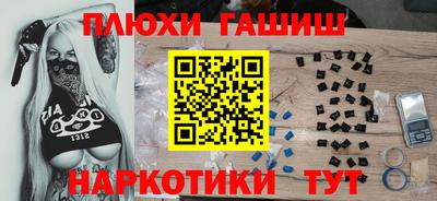 каннабис Балаково