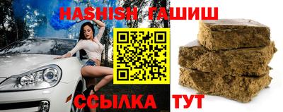 соль ск Балашиха