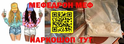 каннабис Балаково