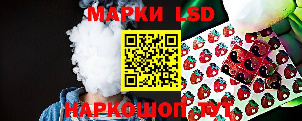 LSD-25 экстази ecstasy  Лсд 25 экстази  Екатеринбург  Вход с VPN 