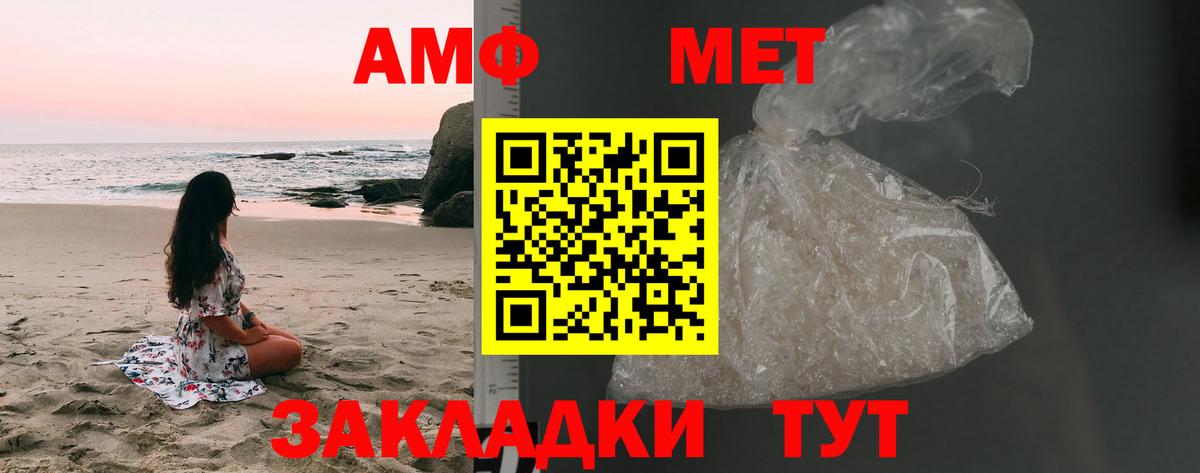 Первитин винт Екатеринбург