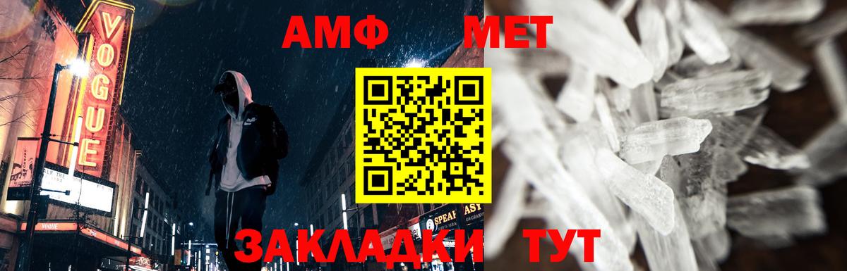 МЕФ Екатеринбург