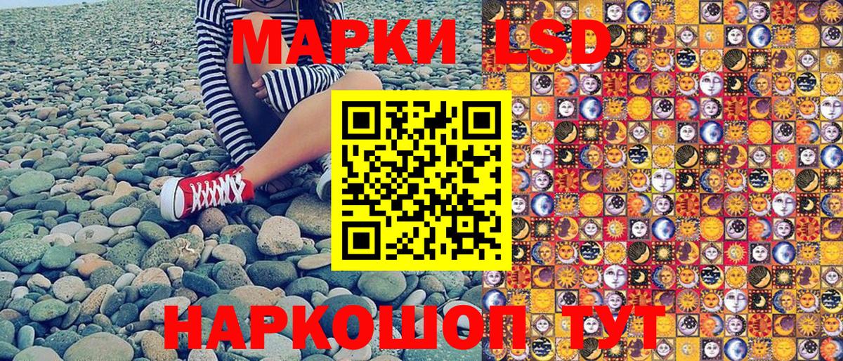 Марки N-bome  Марки NBOMe 1,5мг  Вход с VPN  Екатеринбург 