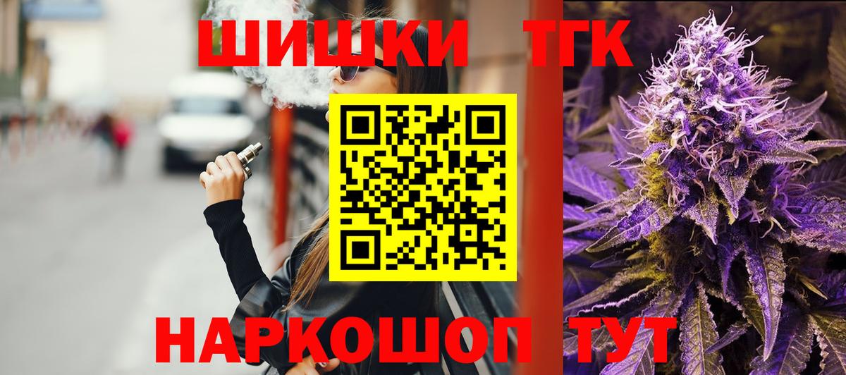 Каннабис планчик  Вход с VPN  Бошки Шишки White Widow  МАРИХУАНА план  Екатеринбург 